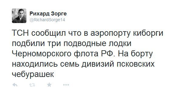 Украинская армия начала контрнаступление