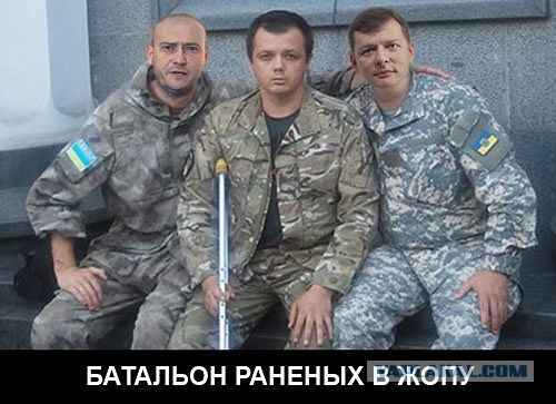 Айдар штурмует Мин Обороны в Киеве
