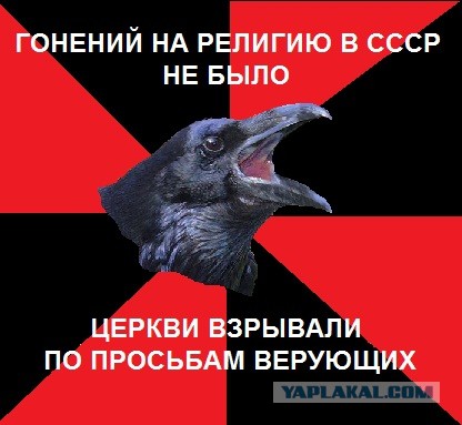 Советские антирелигиозные плакаты