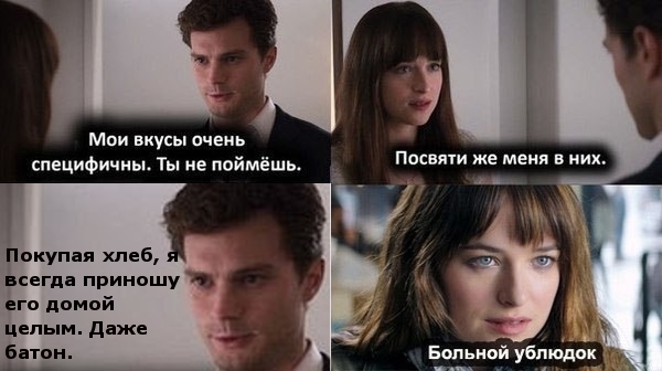 Новый интернет мем