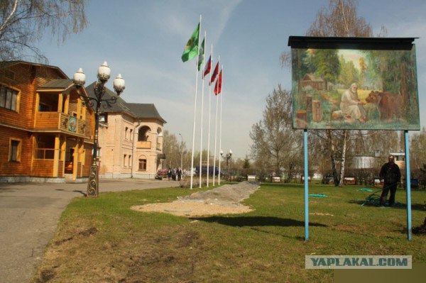 Завод Русской Православной Церкви