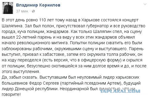Перемирие кончилось, едва начавшись. Часть 9
