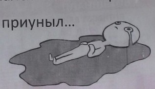 Трудности локализации игр