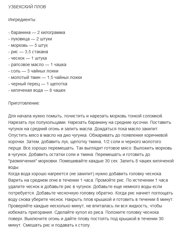 Кухня (кулинарное и околокулинарное общение)