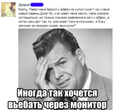 Замуж за мажора