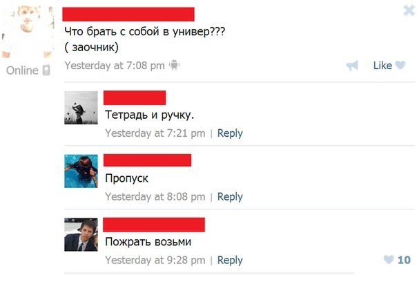 Смешные комментарии из социальных сетей
