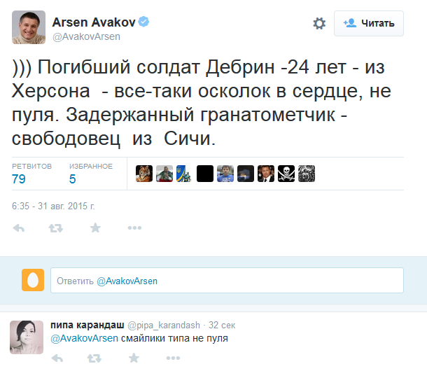 Митингующие в Киеве штурмуют здание Рады