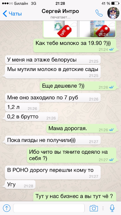 Такого в Москве я ещё не видел...