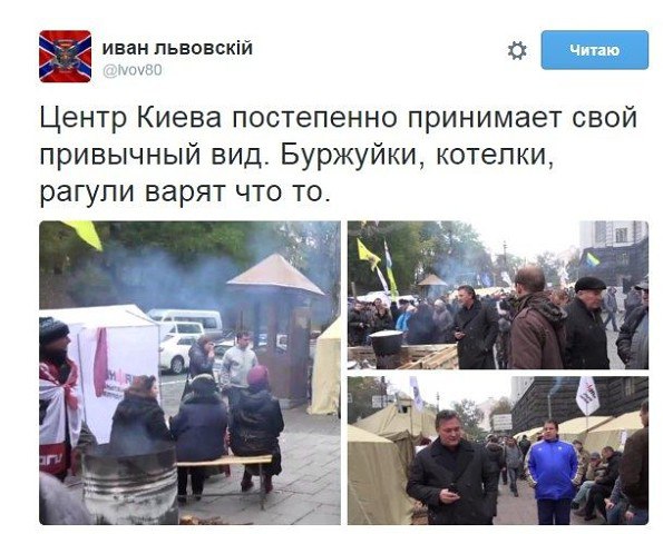 Подборка злободневных политических картинок