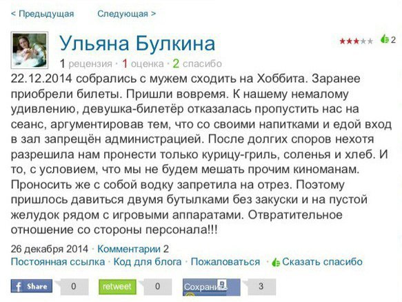 Картинки на пятницу