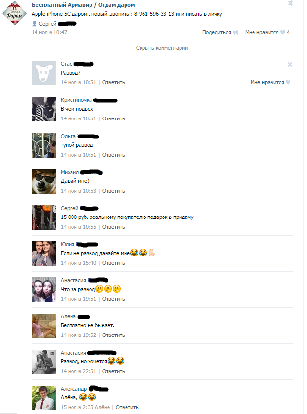 Ужасы и приколы из соцсетей 18+