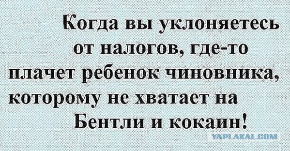 Правительство обсуждает дополнительный сбор в ПФ