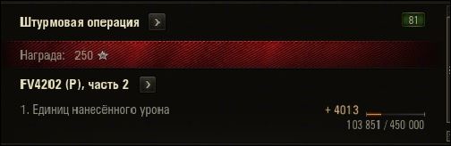 Wargaming 32