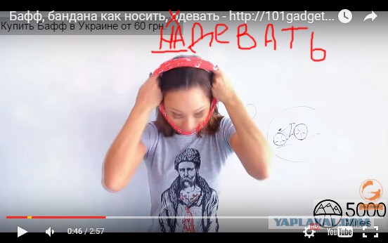 Девочка показывает...
