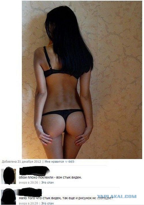 Смешные комментарии из социальных сетей