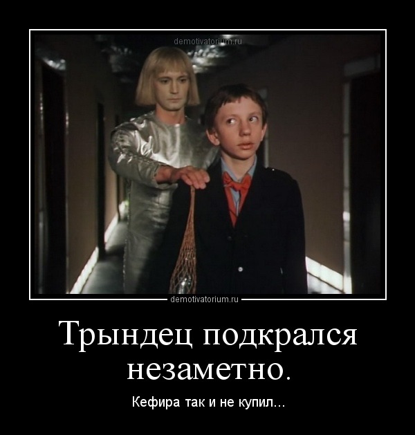 Постъядерный мир "Гостьи из будущего"