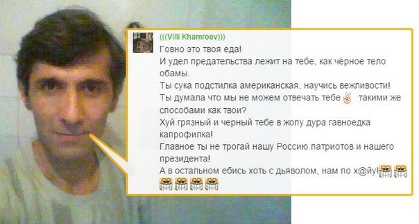 Ужасы и приколы из соцсетей 18+