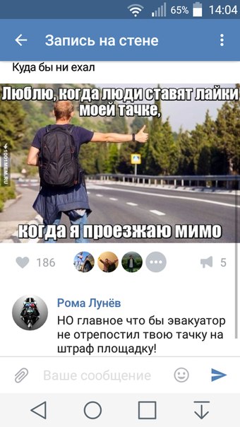 Ужасы и приколы из соцсетей 18+