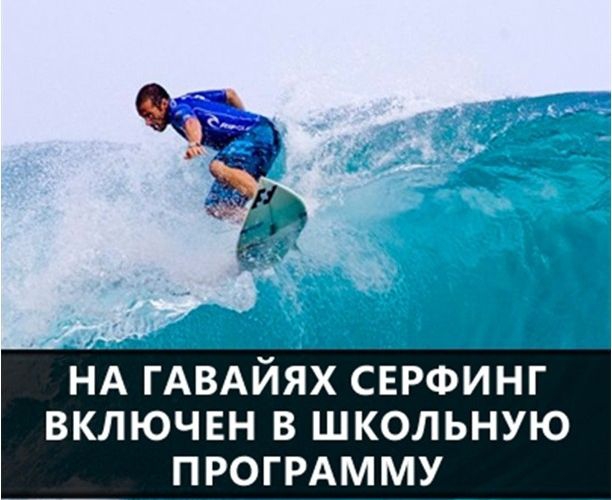 Удивительные факты