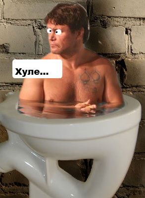 Фотожаба: Монтана