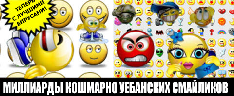 К вопросу о баннерах (7 штук)