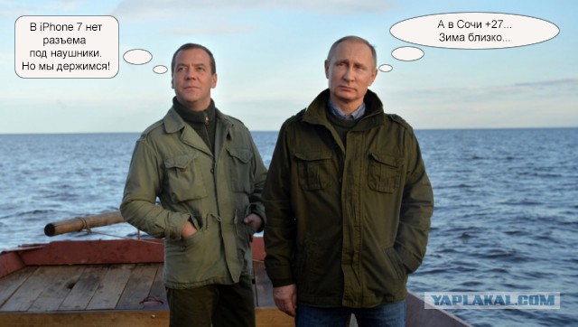 Фотожаба: "Вова и неДимон"
