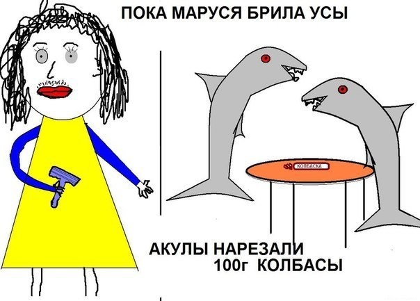 Лёгкой наркомании и тупости пост