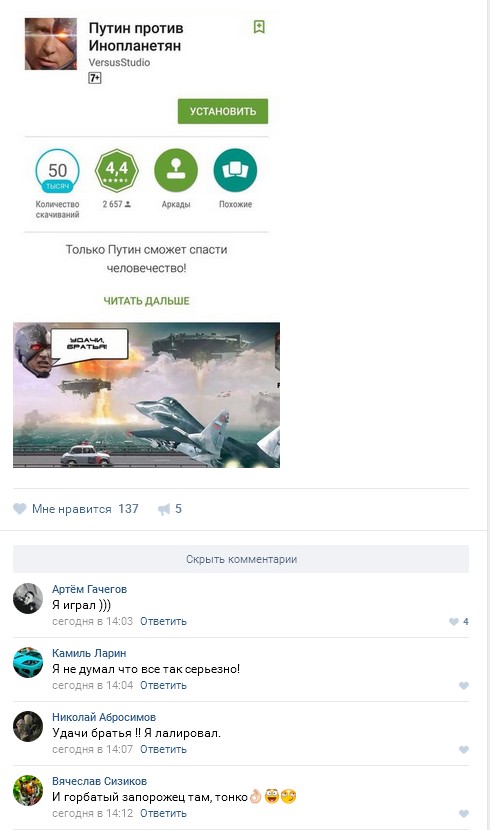 Ужасы и приколы из соцсетей 18+