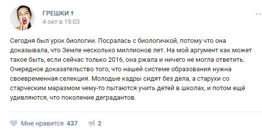 Сборище абсурда