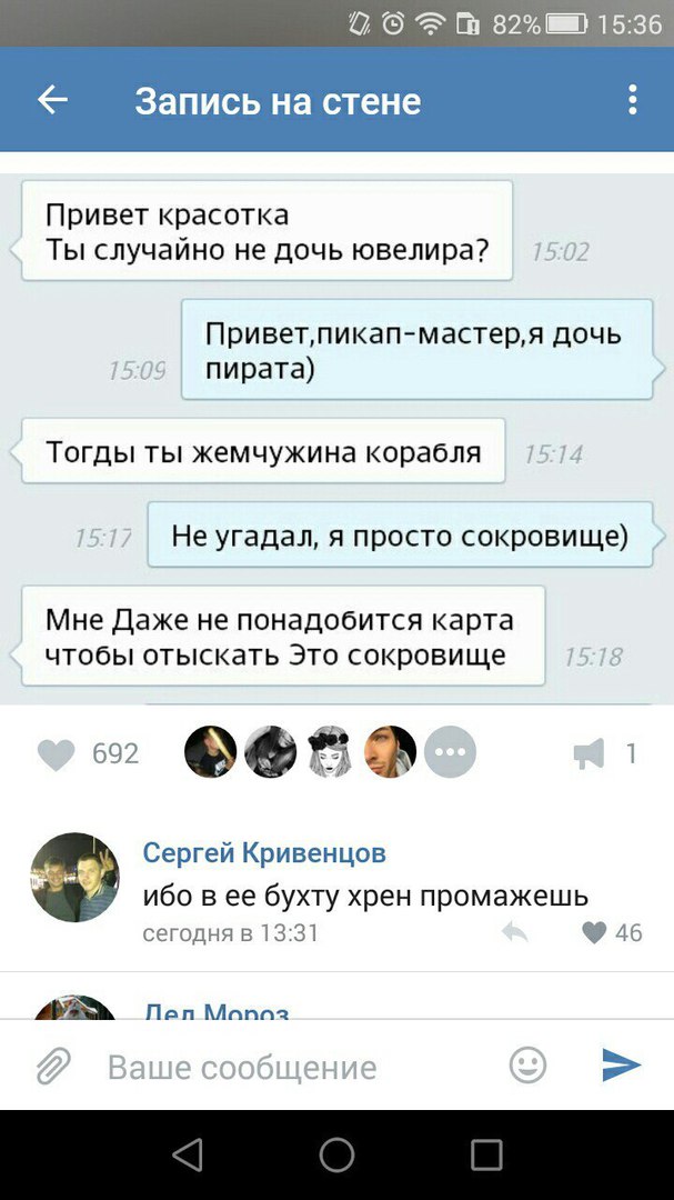 Ужасы и приколы из соцсетей 18+