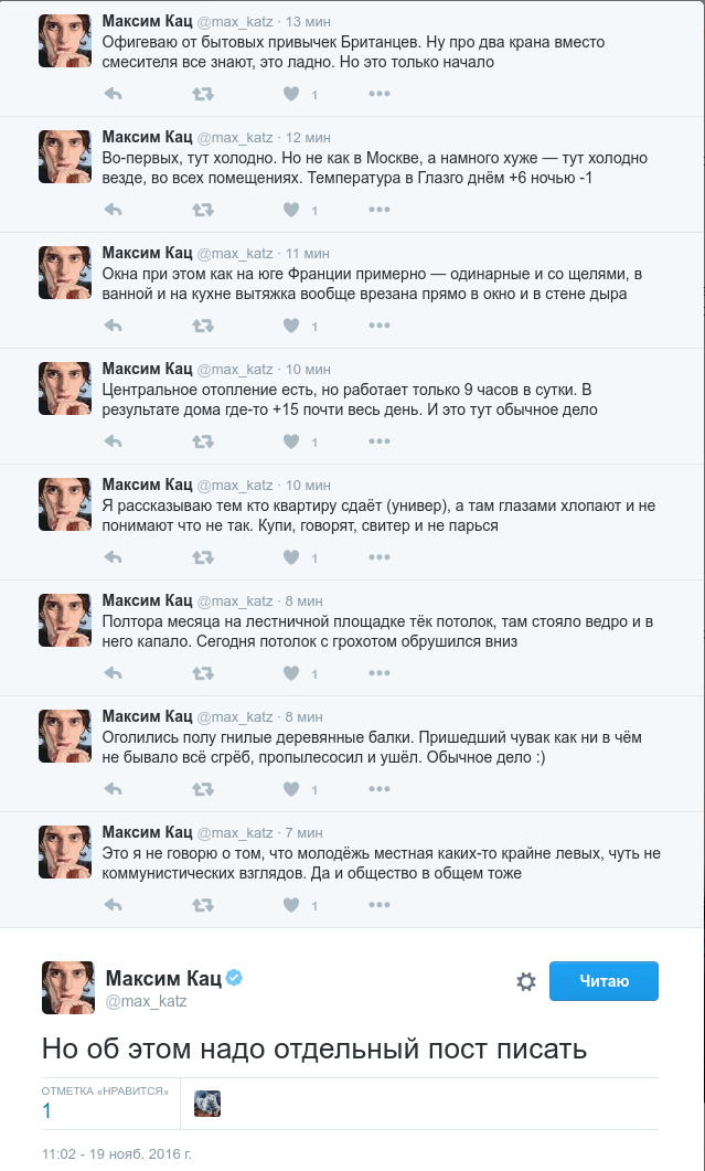 Как живут российские звезды-эмигранты (25 фото)