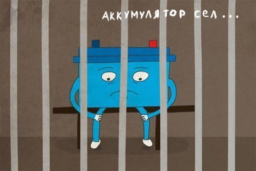 Подборка картинок