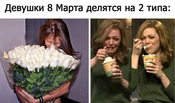 Праздничный весенний юморок
