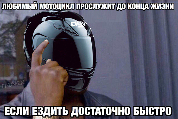 Комментарии