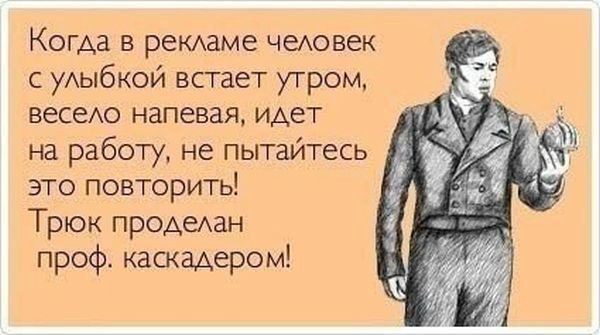 Подборка очень весёлых картинок, в основном читабельных