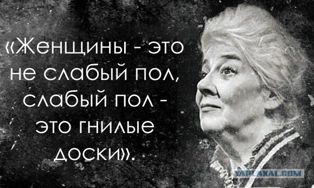 Девочкам на заметку