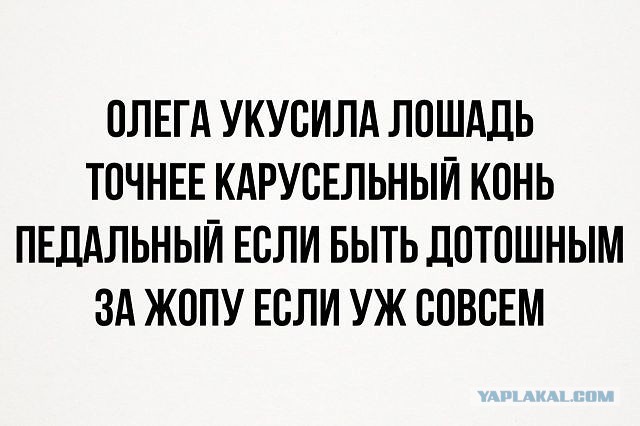 Крутые картинки-коротыши со смыслом