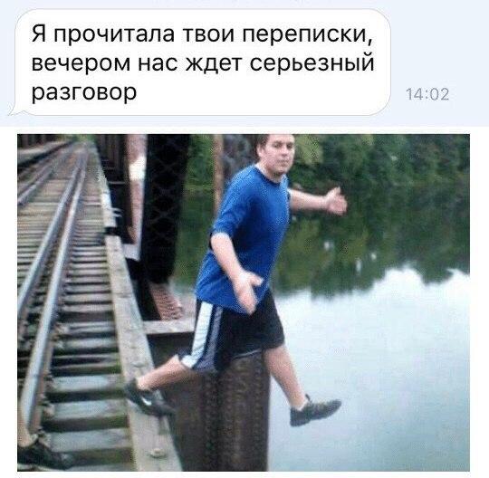 Опять соцсети...