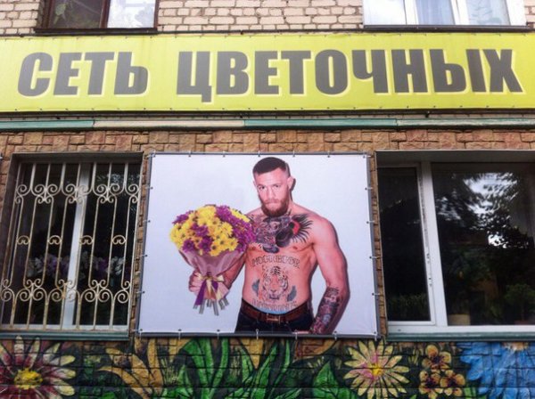 Трешак и вакханалия из соцсетей