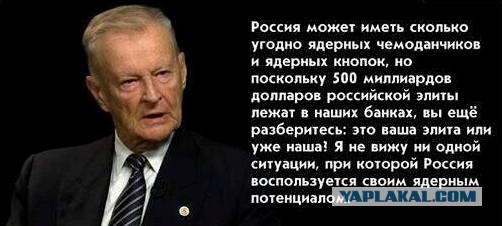 Почему Россия молчит?