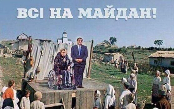 Шо Опять? Прямые трансляции майдана в Киеве