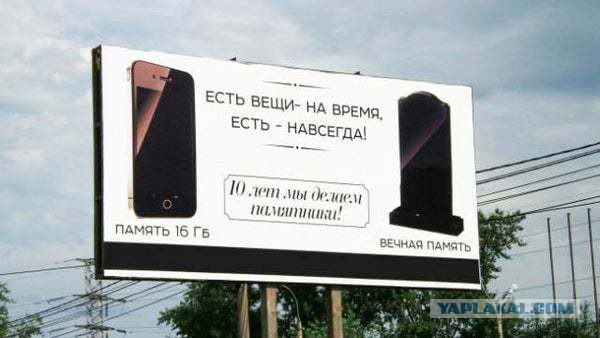 Кто все эти люди? iPhone X в России по предзаказам раскупили за 5 минут