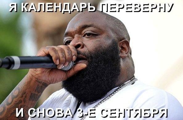 Нестандартный юмор
