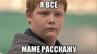 Название темы