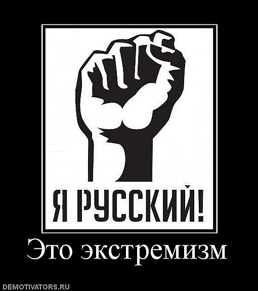 Суворов был россиянин, а не русский