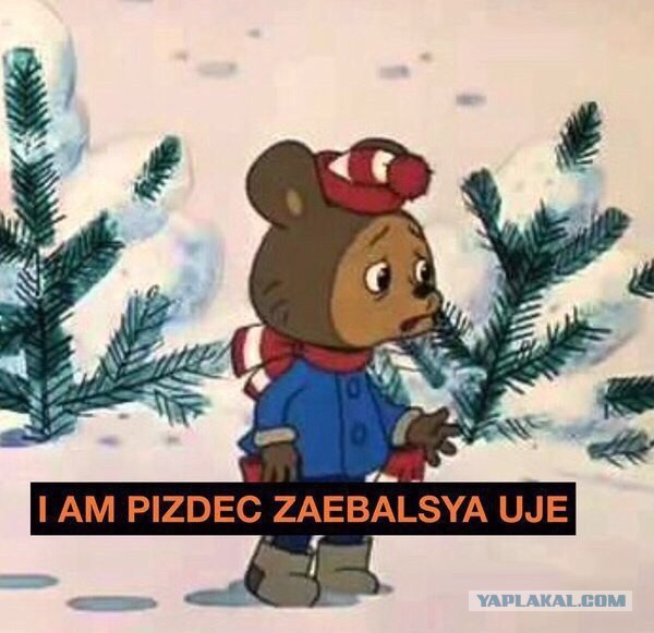 Изучаем английский, коллеги