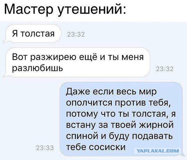 Смешные комментарии из социальных сетей 30.03.2018