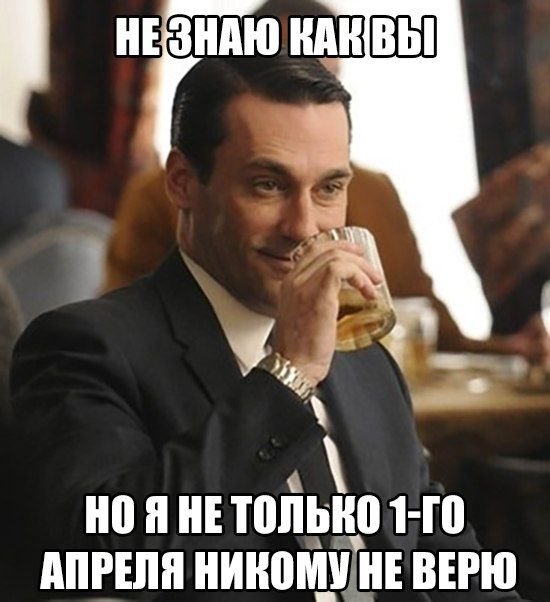 Итоги проверки пользователей