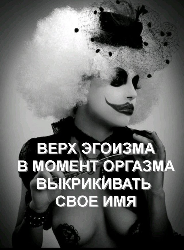 Нестандартный юмор