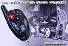 Осторожно, развод
